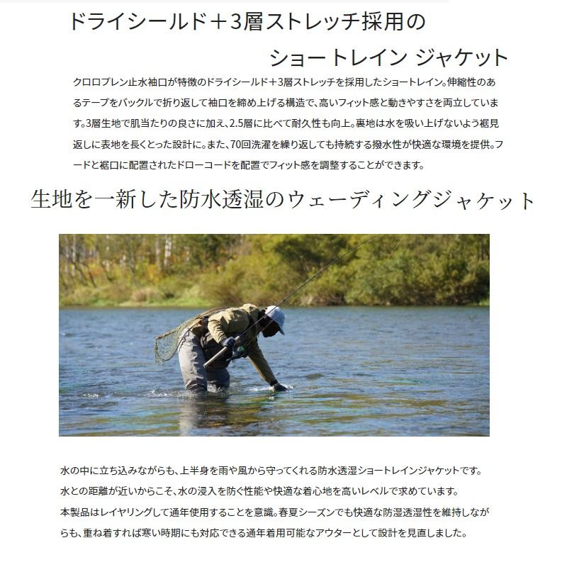 シマノ RA-025W ショートレインジャケット XL チャコールブラック