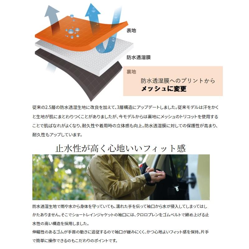 シマノ RA-025W ショートレインジャケット XL チャコールブラック