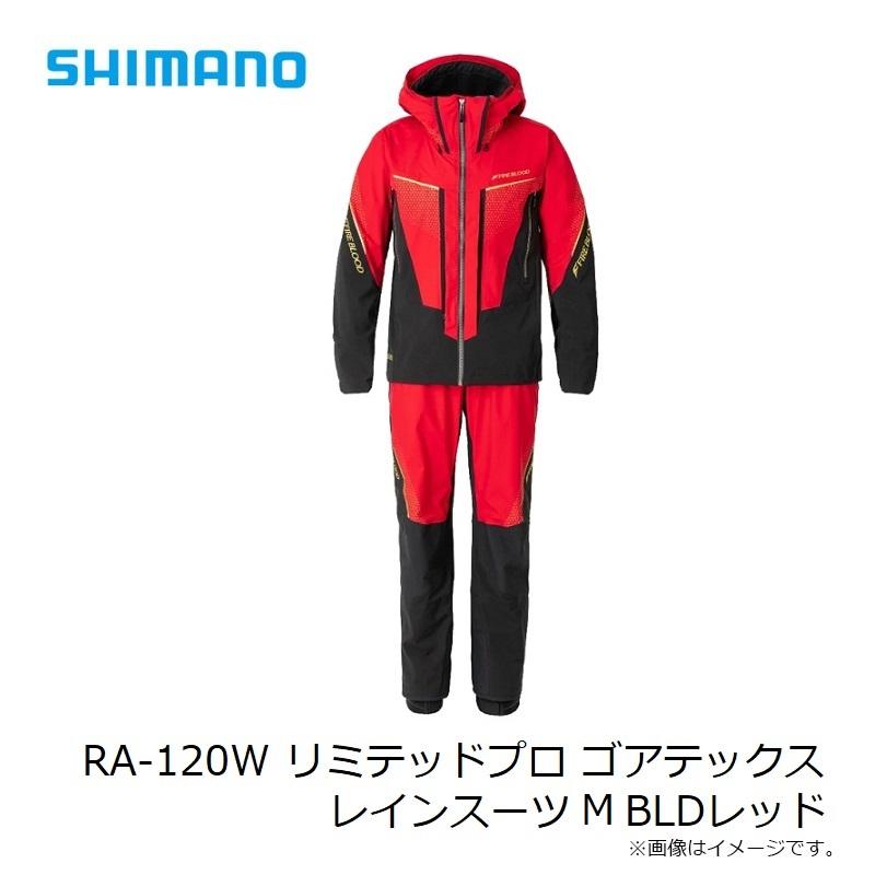 SHIMANO シマノGORE-TEX ゴアテックスレインスーツサイズLL