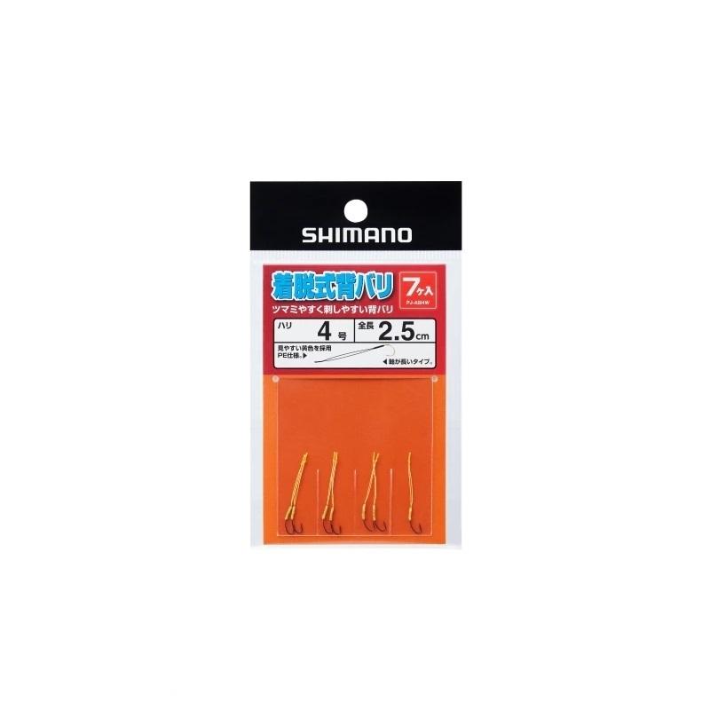 シマノ PJ-AM4W 着脱式背バリ (フッ素) 4 イエロー : 釣具のFTO