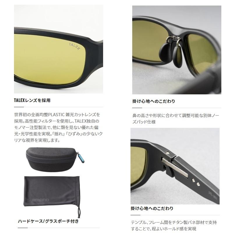 シマノ UJ-301V 偏光グラス STL301 : 釣具のFTO ヤフー店 - 通販