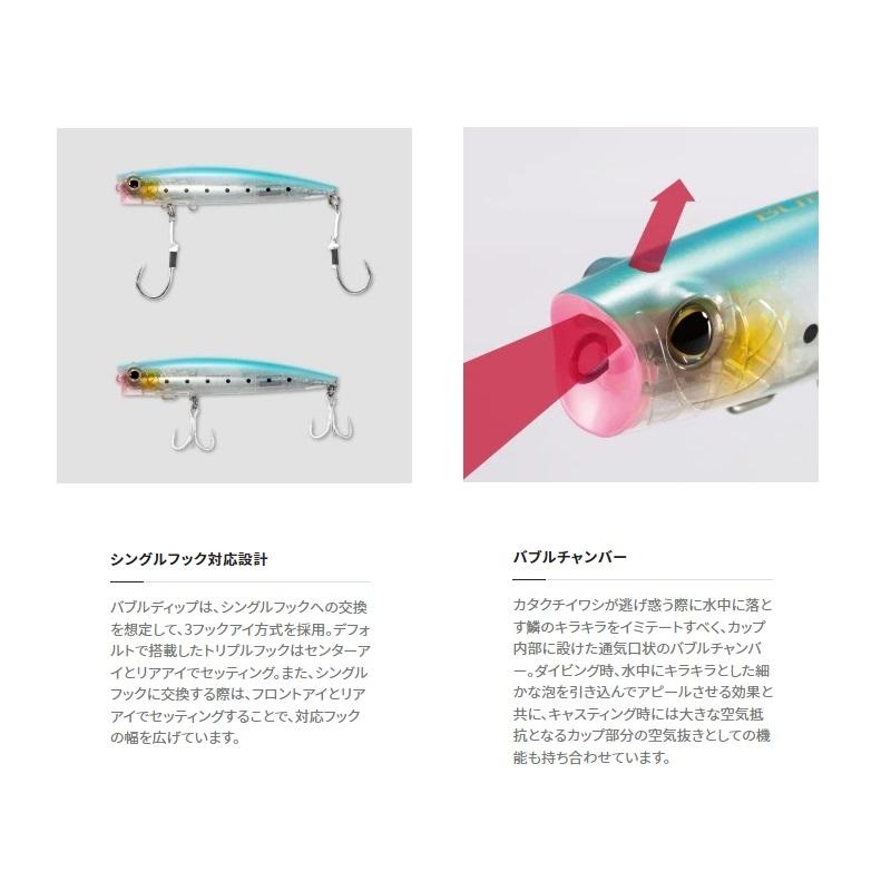 シマノ（SHIMANO） XU-P18W オシア バブルディップ 180F フラッシュ