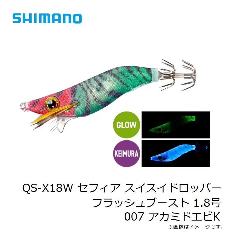 シマノ 25スイスイドロッパー1.8 10本セット Amazon | シマノ(SHIMANO) エギ セフィア スイスイドロッパー
