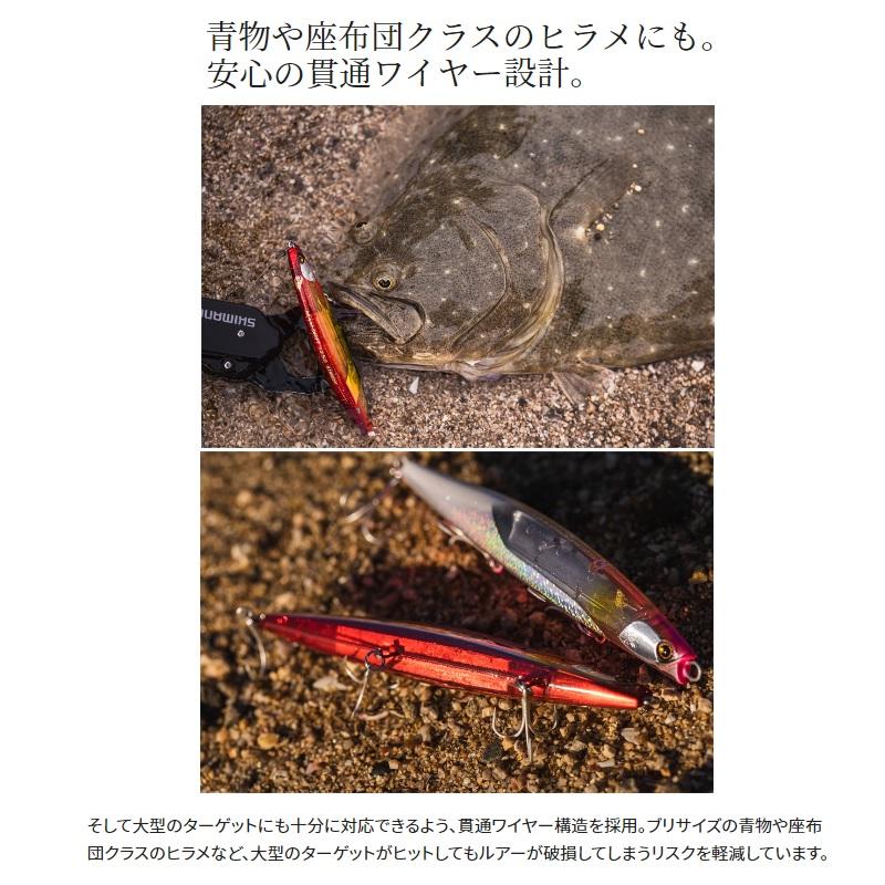 シマノ シマノ XG-R12W 熱砂 ビームドリフト 125S フラッシュ