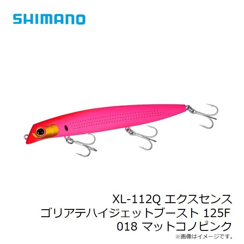 シマノ（SHIMANO） XL-112Q エクスセンス ゴリアテハイジェット