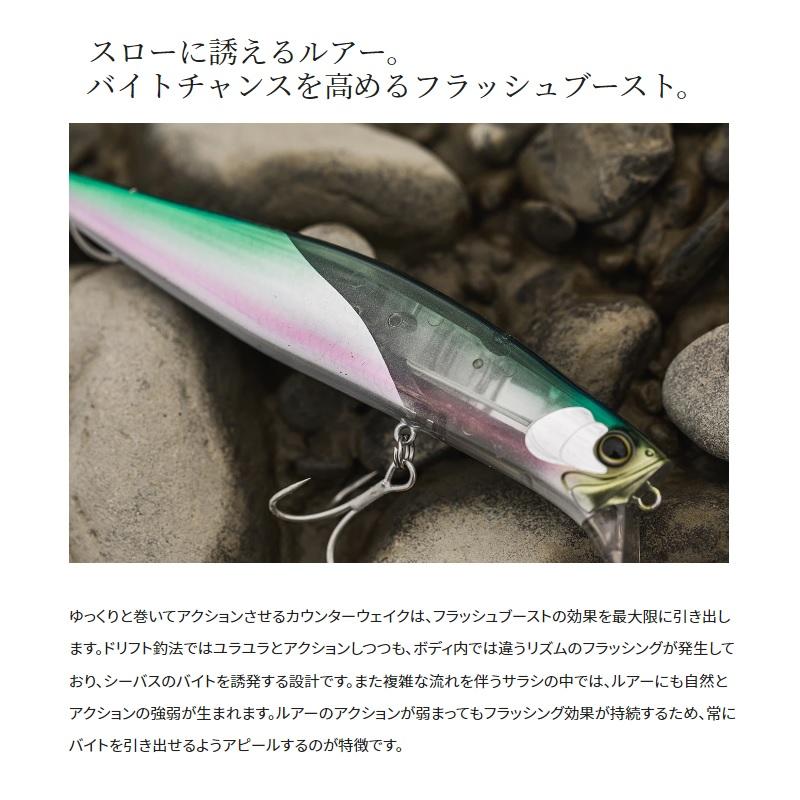 シマノ XM-112W エクスセンス カウンターウェイク 120F フラッシュブースト 008 Aメラメラコノシロ1,733円 ルアー、フライ がまかつ トレブル RB-MH #5 366235 6個入り