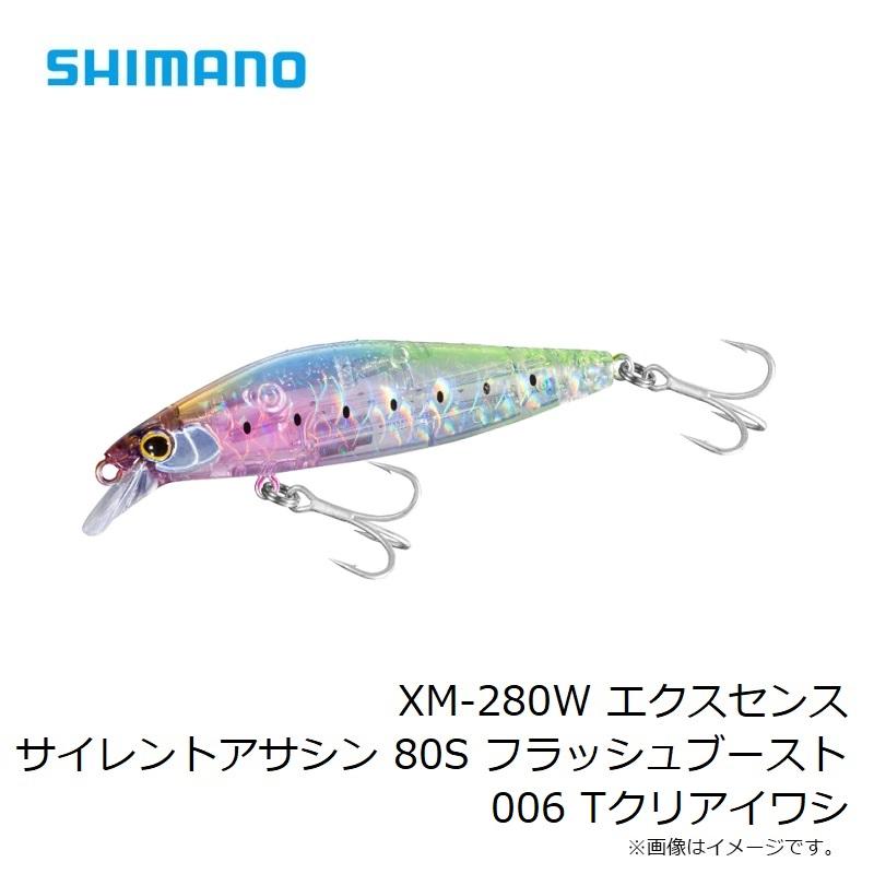 シマノ（SHIMANO） XM-280W エクスセンス サイレントアサシン 80S