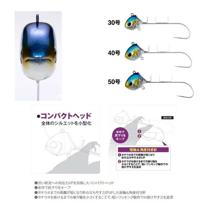 シマノ PN-WQ1U サーベルマスター船テンヤβ 40号 Aイワシ : 釣具のFTO
