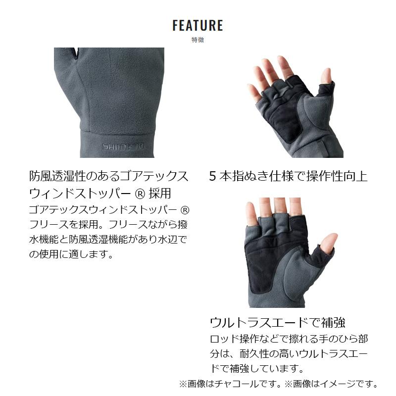 シマノ（SHIMANO） GL-032W ゴアテックスウィンドストッパー フリース