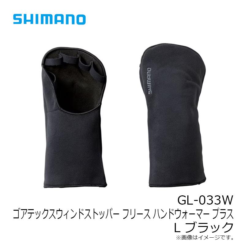 シマノ（SHIMANO） GL-033W ゴアテックスウィンドストッパー フリース