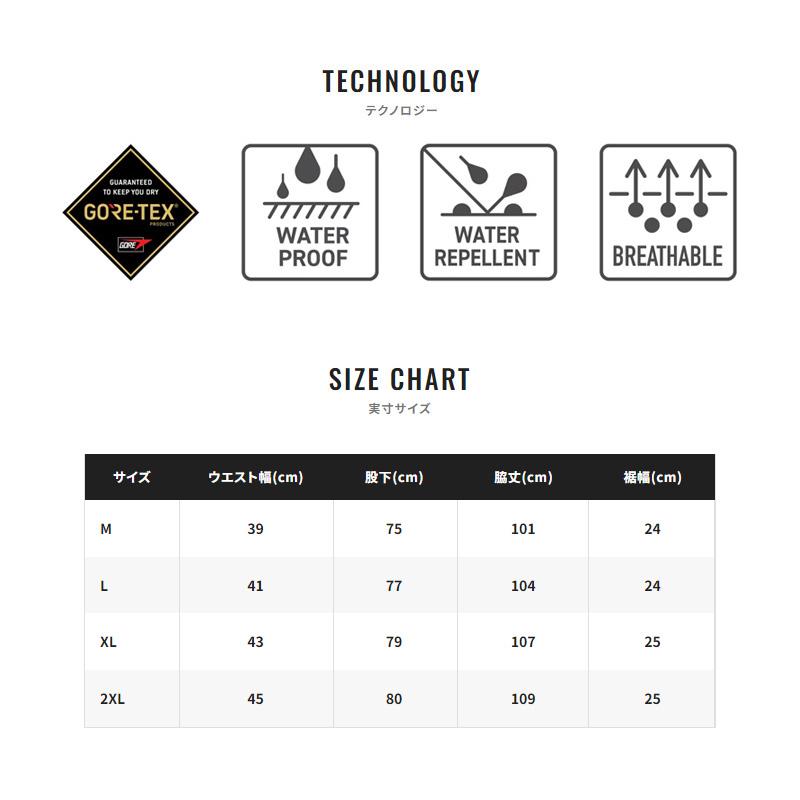 シマノ（SHIMANO） RB-033W ゴアテックス インサレーション レイン