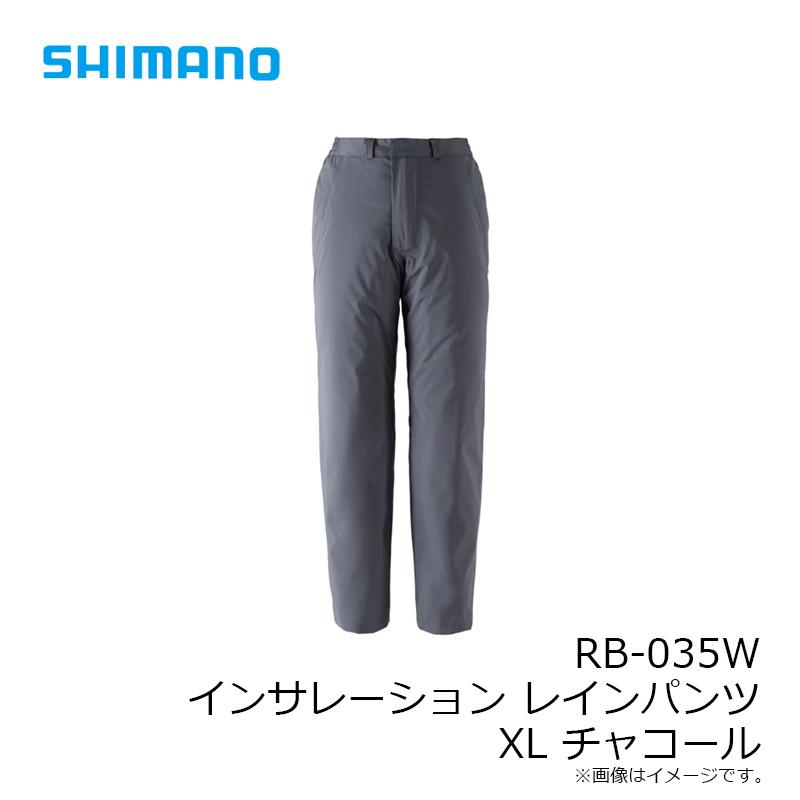 【アウトレット】 シマノ 防寒ウェア インサレーション レインパンツ L ブルーチャコール RB-035W アウトレット】 シマノ 防寒ウェア インサレーション レインパンツ L