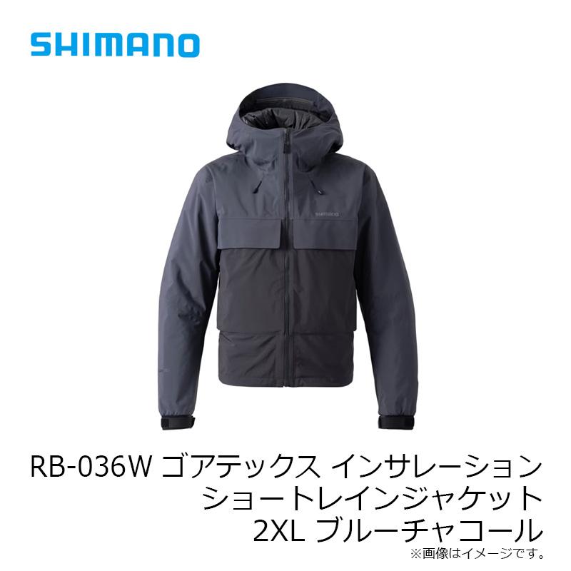 ①新品SHIMANO RB-036Wゴアテックスインサレーションレインジャケット シマノ（SHIMANO） RB-036W ゴアテックス インサレーション ショート