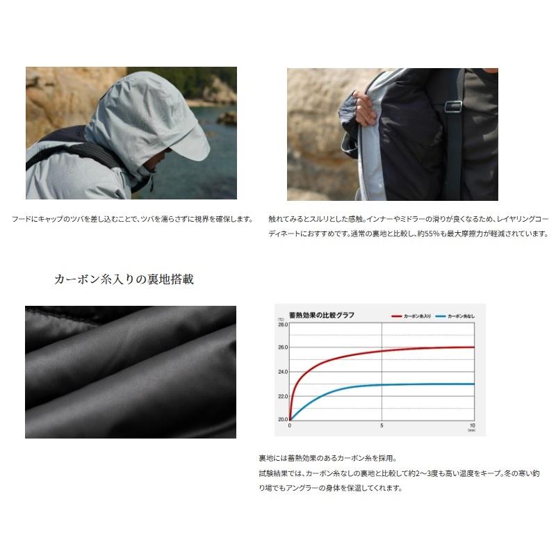 シマノ シマノ RB-113V ネクサス ゴアテックス ウォームスーツ L