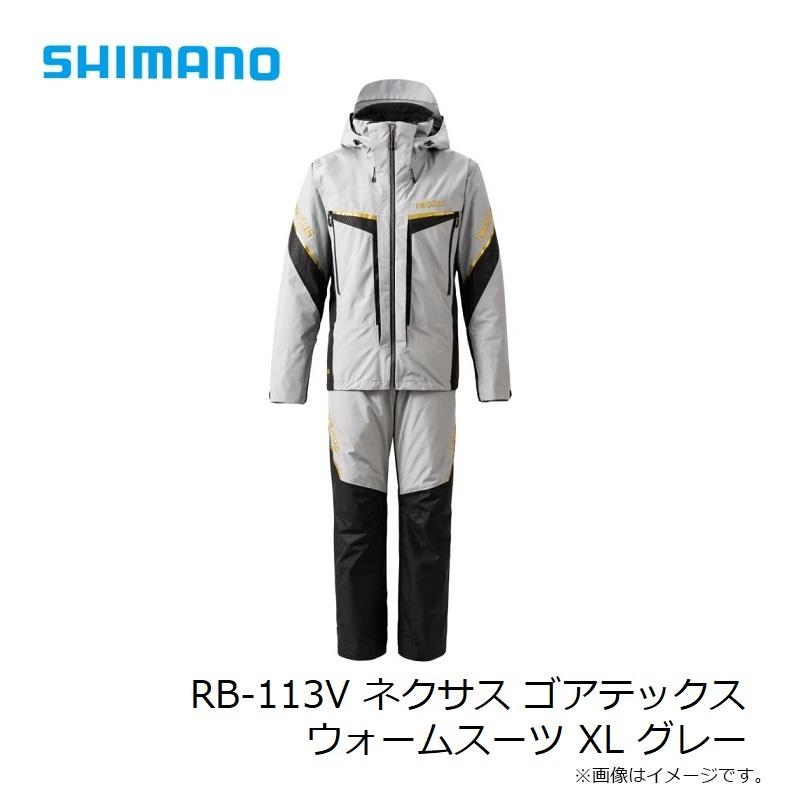 シマノ シマノ RB-113V ネクサス ゴアテックス ウォームスーツ XL