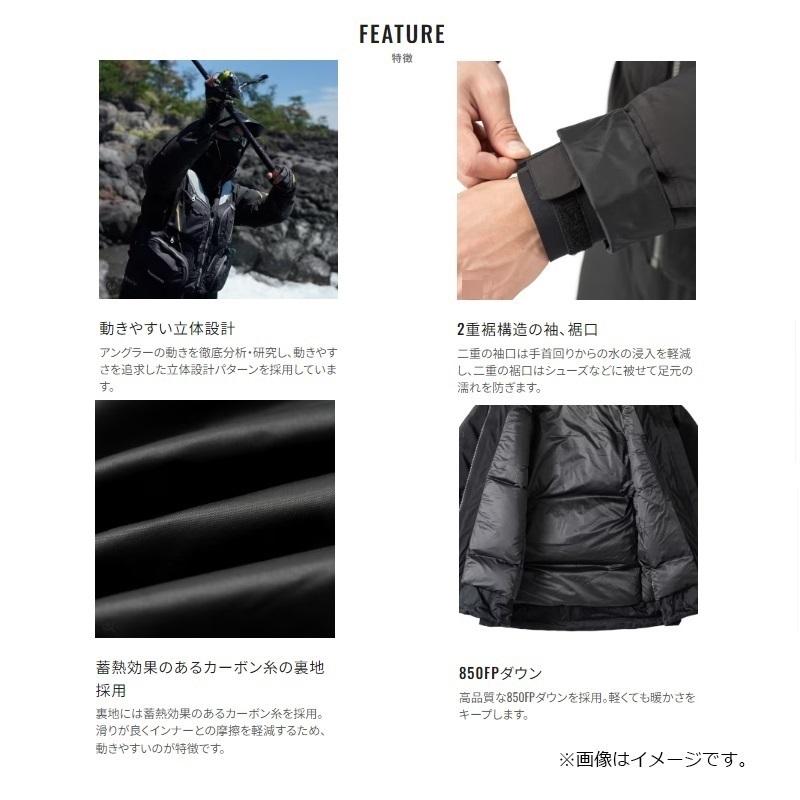 【早い者勝ち】 シマノ　RB-130W リミテッドプロ ゴアテックス ダウンスーツ L リミテッドブラック 【ZY1207795408】(44044円)