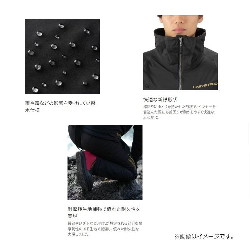 【早い者勝ち】 シマノ　RB-130W リミテッドプロ ゴアテックス ダウンスーツ L リミテッドブラック 【ZY1207795408】(44044円)