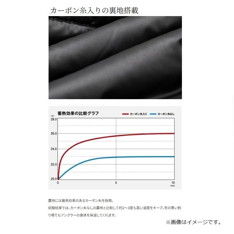 【早い者勝ち】 シマノ　RB-130W リミテッドプロ ゴアテックス ダウンスーツ L リミテッドブラック 【ZY1207795408】(44044円)