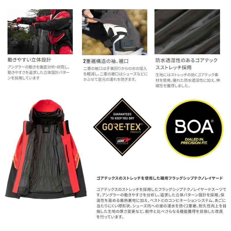 シマノ シマノ RT-111V リミテッドプロ ゴアテックス シマノ シマノ RT-111V リミテッドプロ ゴアテックス