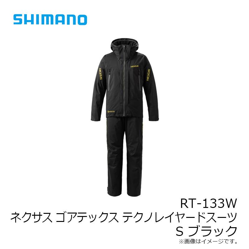 SHIMANO Nexus テクノレイヤードスーツ シマノ ネクサス ゴアテックス テクノレイヤードスーツ RT-133W
