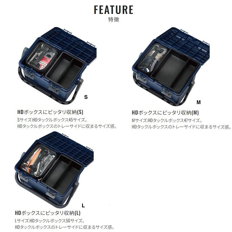 シマノ（SHIMANO） BK-094W カスタムケース (HDタックルボックス用) S