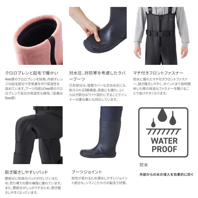シマノ（SHIMANO） FF-030W クロロプレンウェーダー ラジアル XL