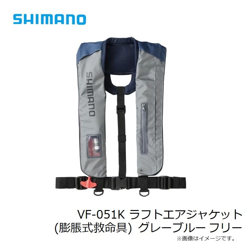 正規店仕入れの シマノ(SHIMANO)ライフジャケット桜マーク国土交通省