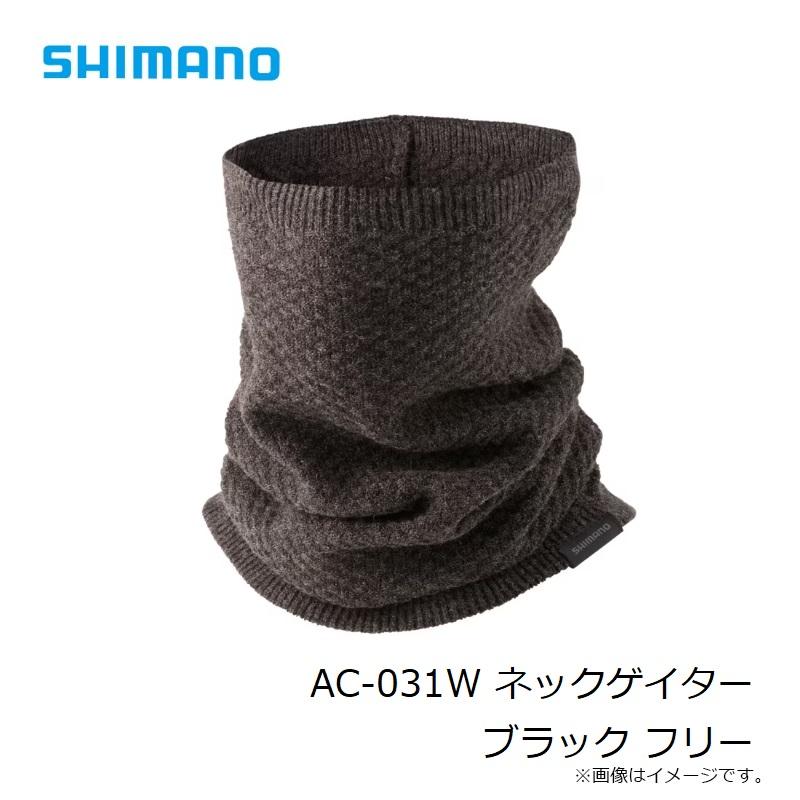 シマノ　AC-031W ネックゲイター ブラック フリー｜yfto2｜04