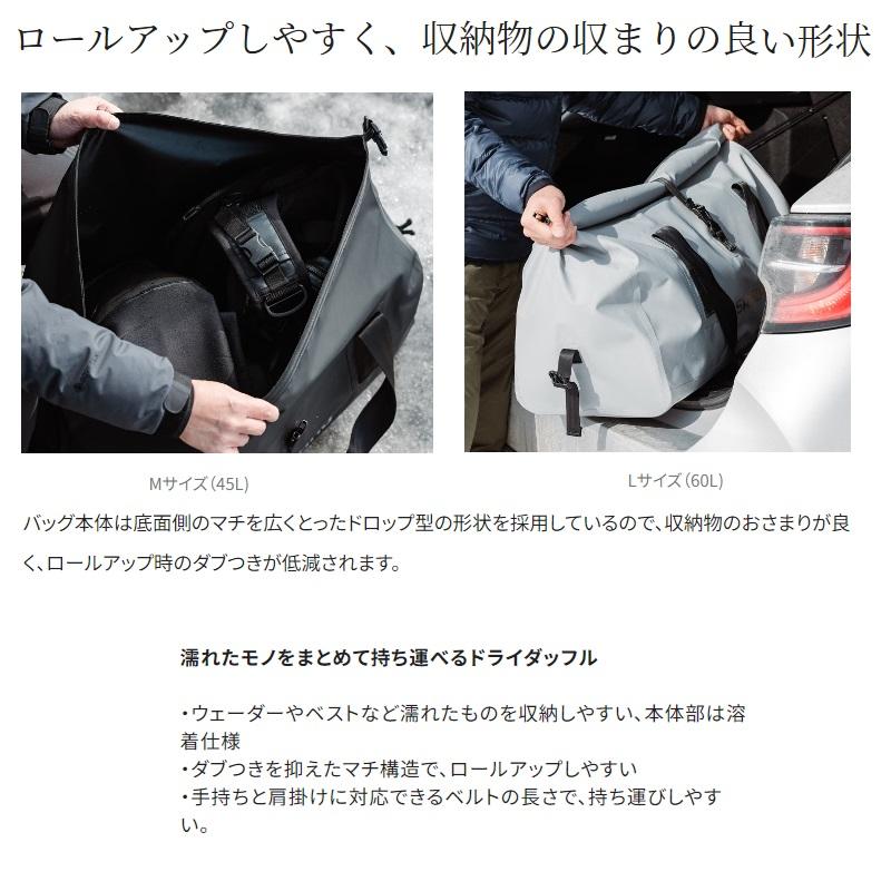 シマノ（SHIMANO） BA-025W ドライロールアップダッフル M ブラック