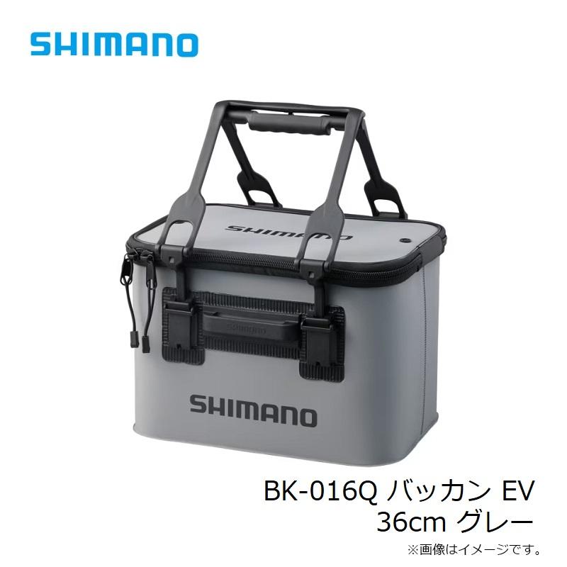 シマノ　BK-016Q バッカン EV 36cm グレー｜yfto2｜06