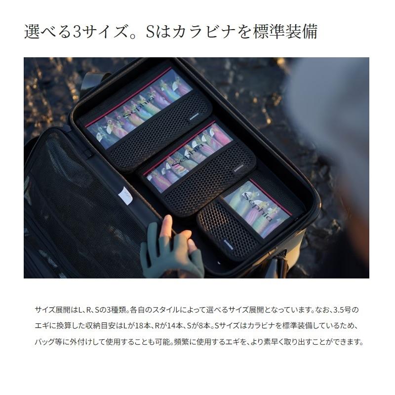 シマノ シマノ BP-222W セフィア ドライメッシュホルダー R