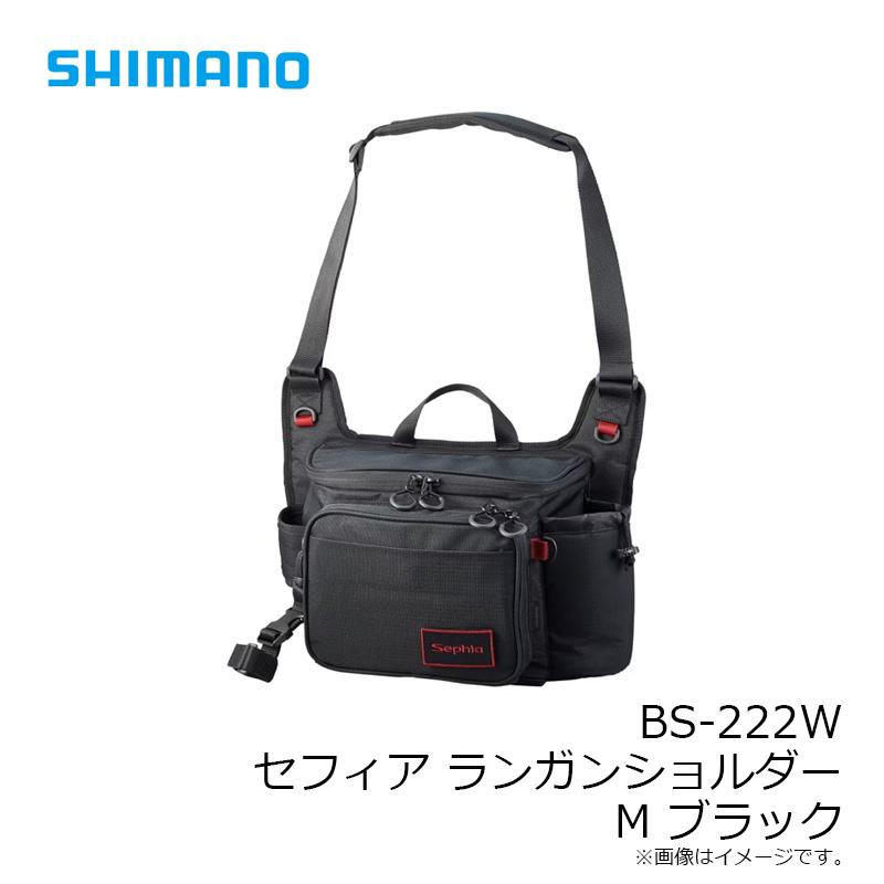 シマノ（SHIMANO） BS-222W セフィア ランガンショルダー M ブラック