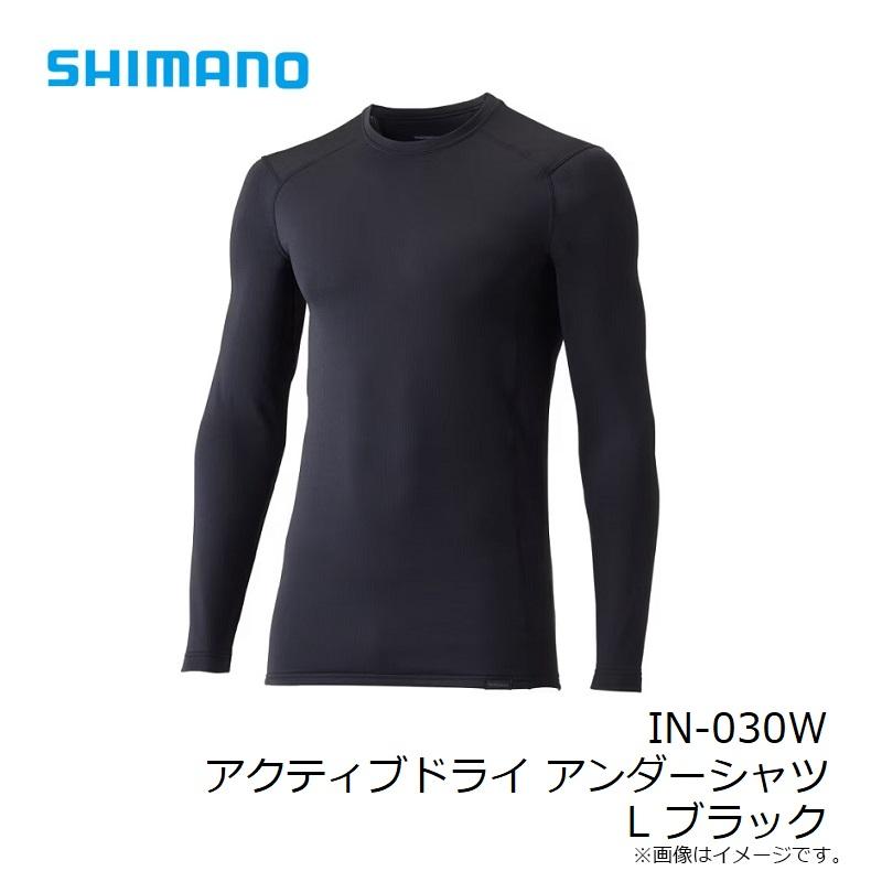 シマノ（SHIMANO） IN-030W アクティブドライ アンダーシャツ L