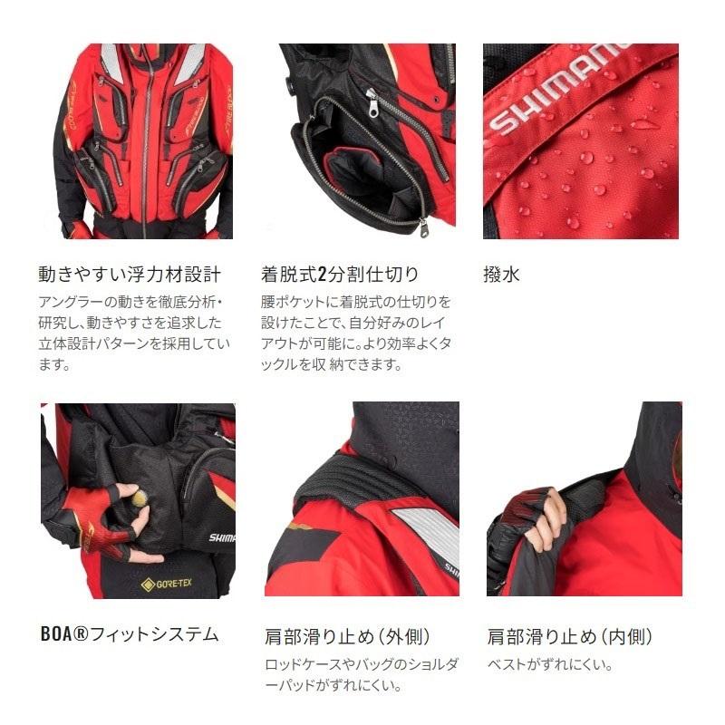 シマノ（SHIMANO） VF-110V リミテッドプロ フローティングベスト 2XL