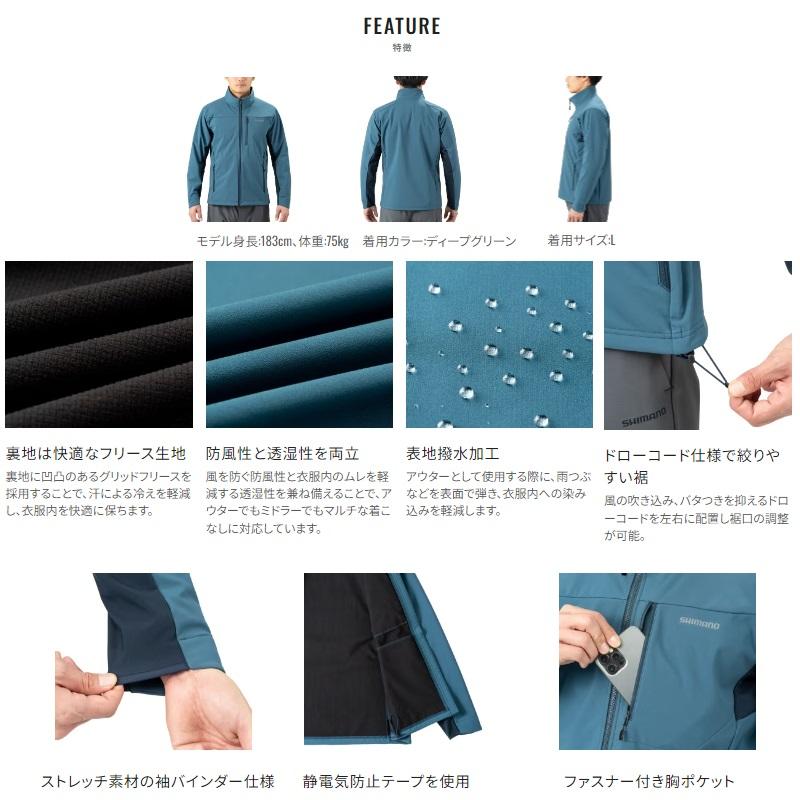 シマノ　WJ-030W オプティマル ジャケット L ブルーグレー シマノ シマノ オプティマル ジャケット WJ-030W : MIshop