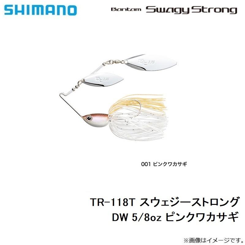 シマノ　TR-118T スウェジーストロングDW 5/8oz ピンクワカサギ｜yfto2｜05