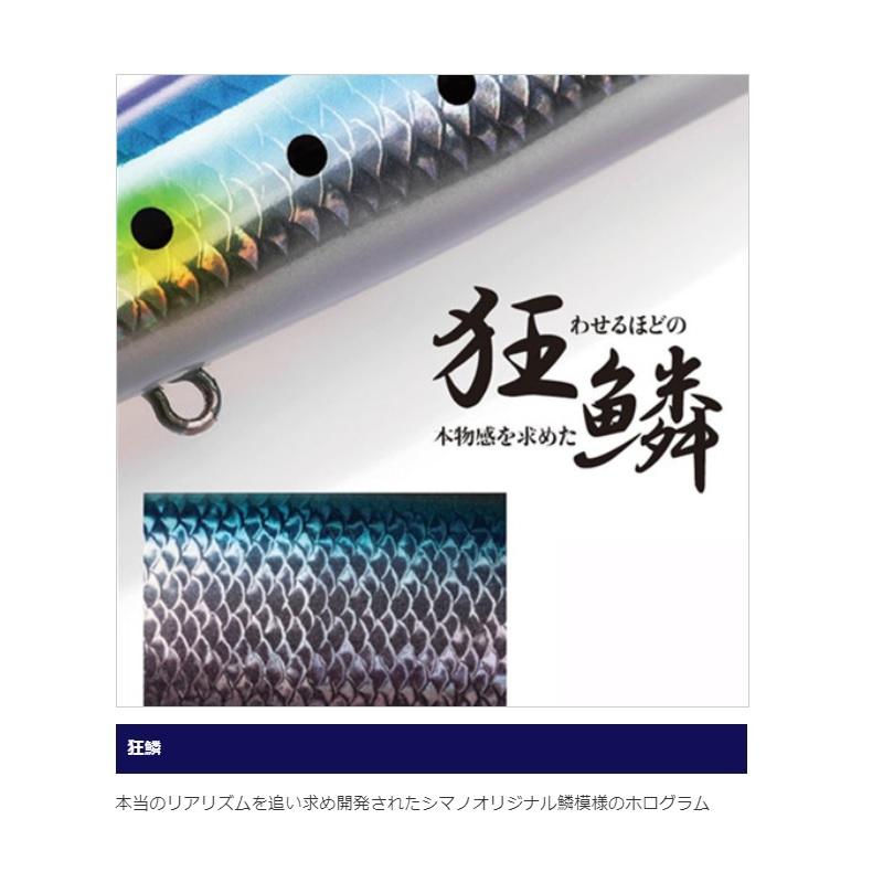 シマノ（SHIMANO） XM-115T スリムアサシンXAR-C 149F キョウリン