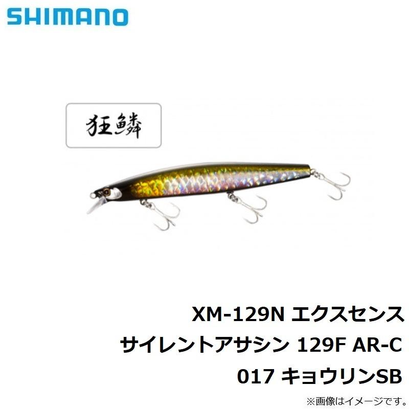 シマノ（SHIMANO） XM-129N エクスセンス サイレントアサシン ジェット