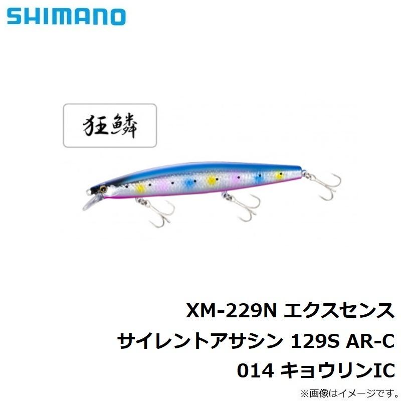シマノ　XM-229N エクスセンス サイレントアサシン ジェットブースト 129S 014 キョウリンIC｜yfto2｜04