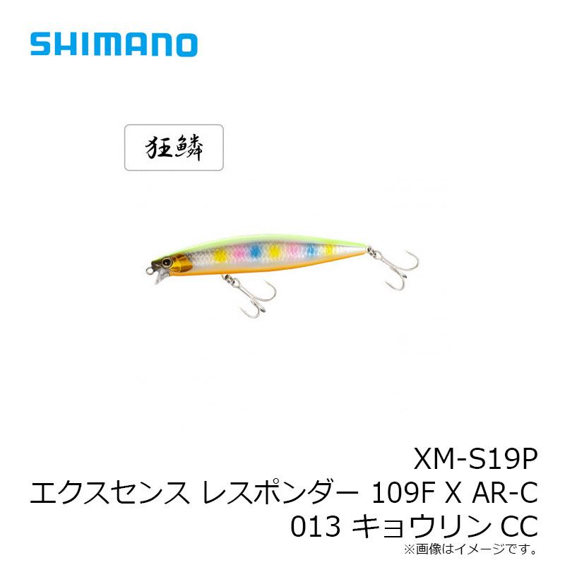 シマノ XM-S19P エクスセンス レスポンダー 109F X AR-C 013 