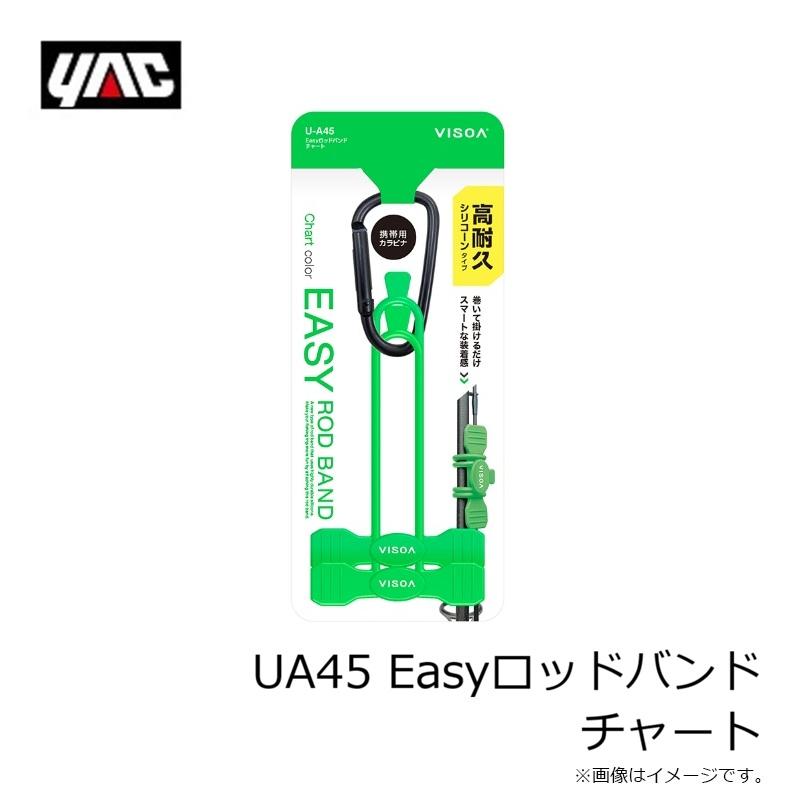槌屋ヤック UA45 Easyロッドバンド チャート : 釣具のFTO ヤフー店 - 通販 - Yahoo!ショッピング