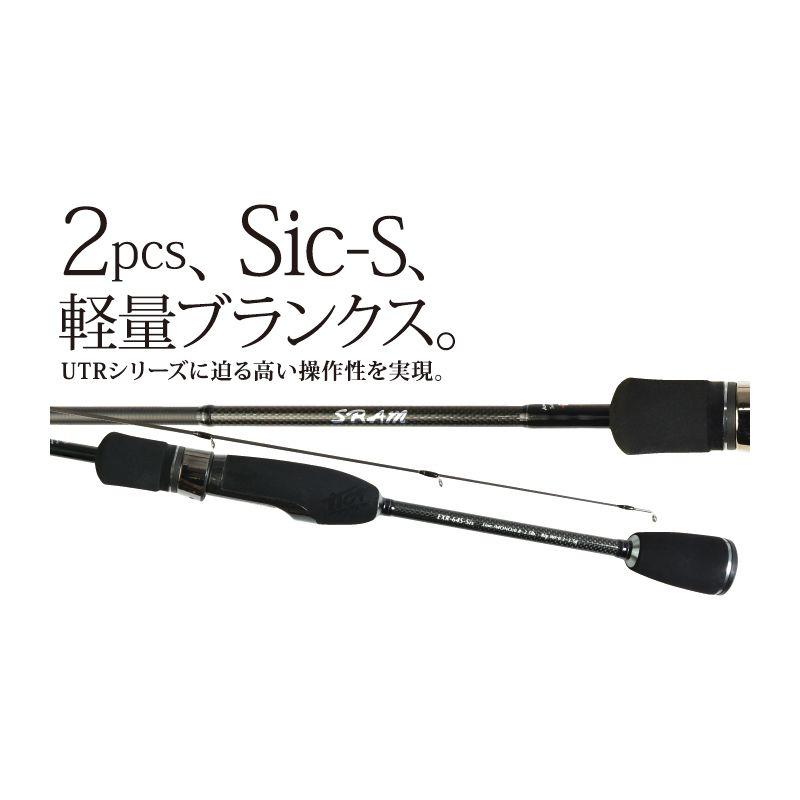 ティクト SRAM EXR 611S-SIS / ソルトルアー アジングロッド ティクト SRAM EXR 611S-SIS / ソルトルアー アジングロッド