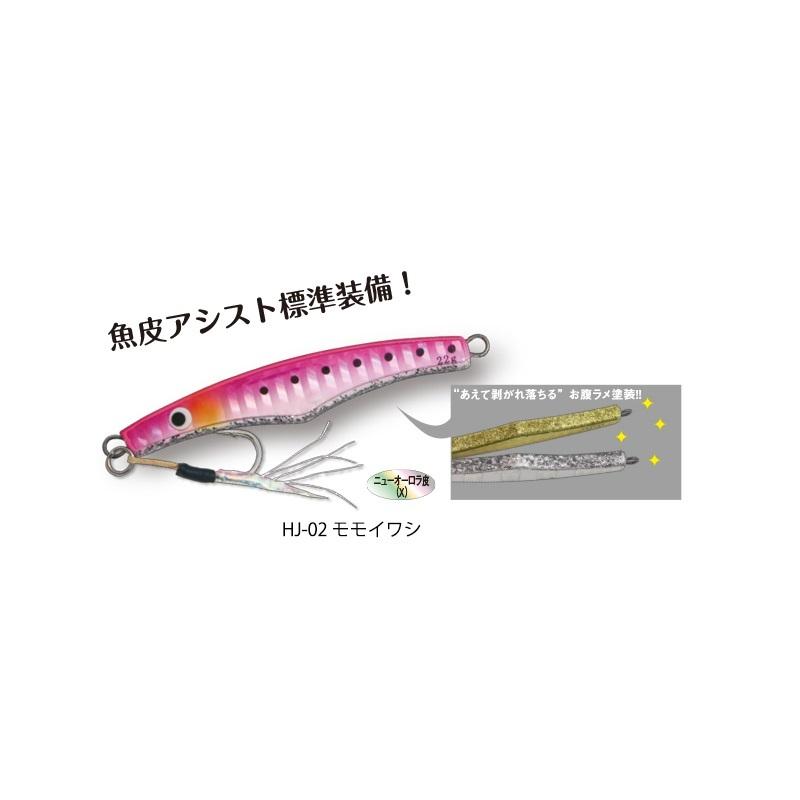 JG専用JG 林釣漁具 ドロップジグ青空 14g HJ-06 ゼブラシルバー : 釣具の