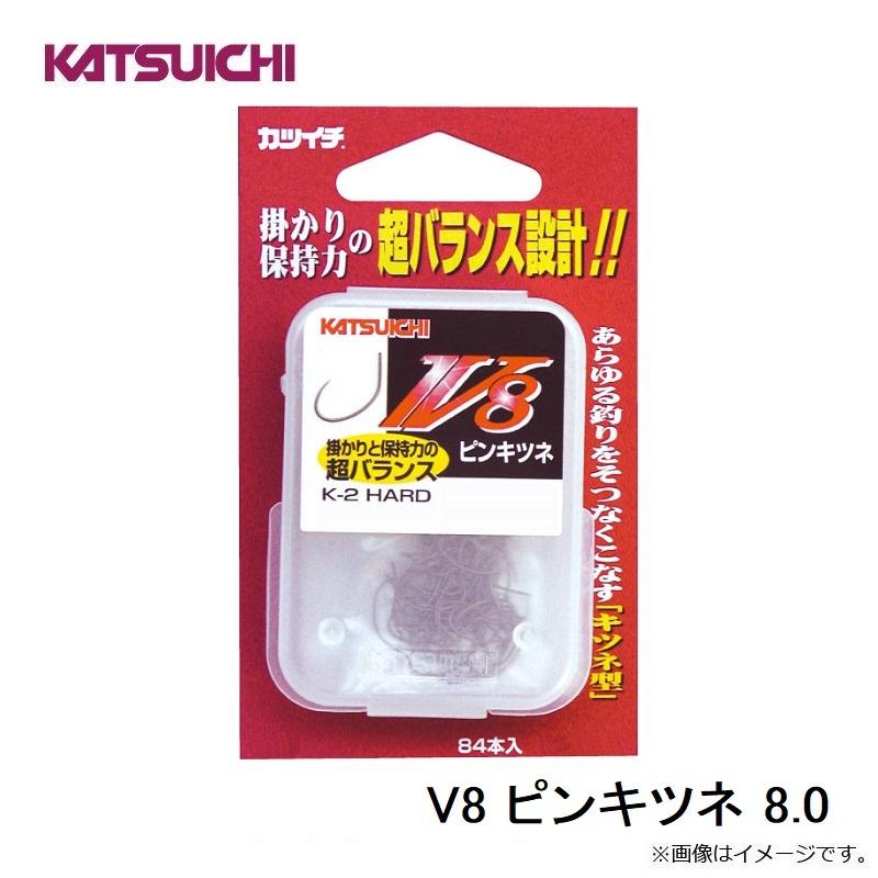 カツイチ カツイチ V8 ピンキツネ 8.0 : 釣具のFTO ヤフー店