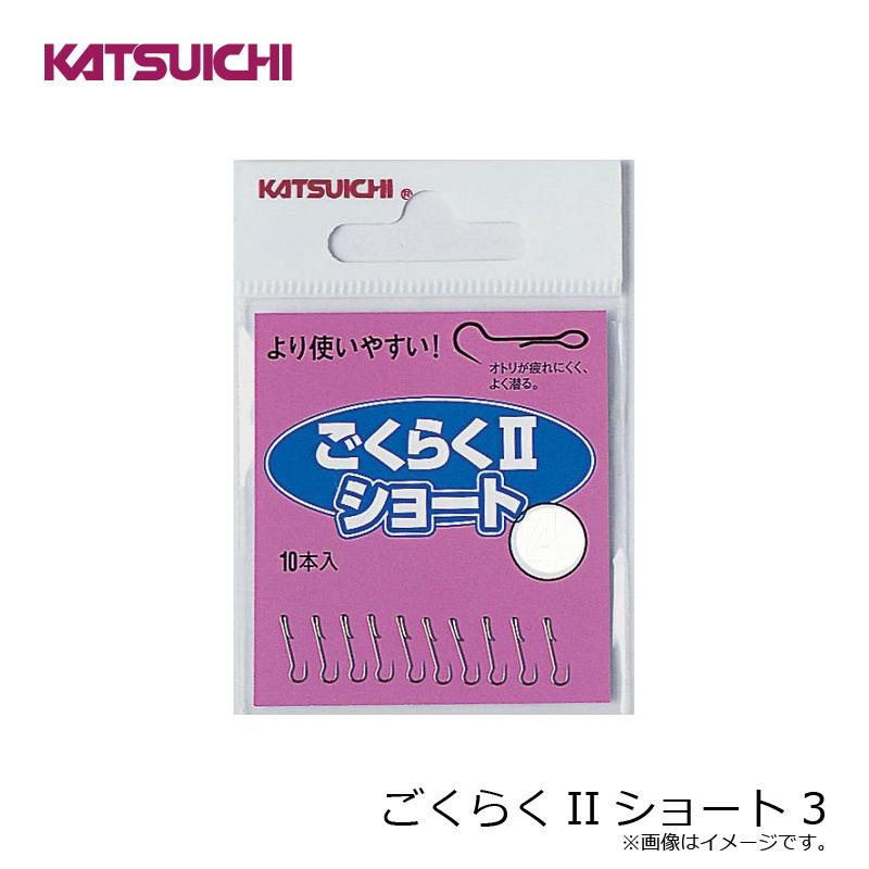 カツイチ ごくらくIIショート 3 : 釣具のFTO ヤフー店 - 通販 - Yahoo