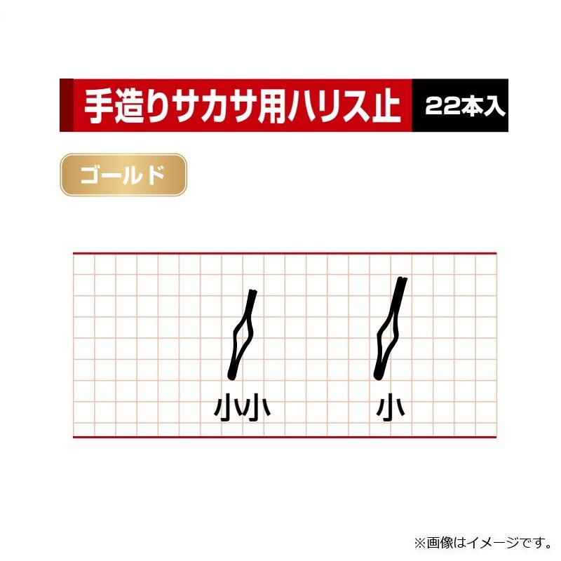 カツイチ　手造りサカサ用ハリス止 小小｜yfto2｜02