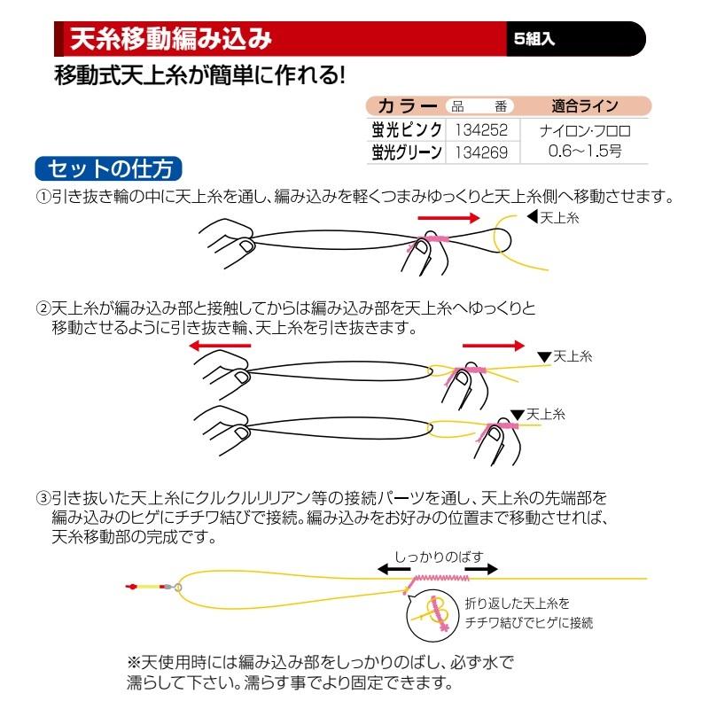虹さん　確認用 がまかつ GM3658 フィッシングレインスーツ L レッド : 釣具の