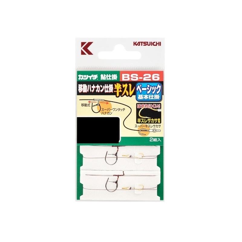 カツイチ BS-26 移動ハナカン仕掛半スレ 7-1.2 : 釣具のFTO ヤフー店
