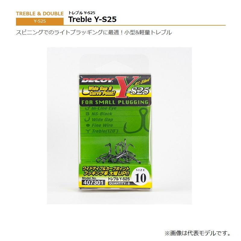 カツイチ Y-S25 トレブル #16 NSブラック : 釣具のFTO ヤフー店 - 通販