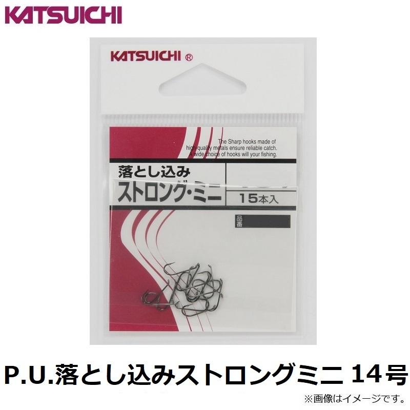 カツイチ P.U.落とし込みストロングミニ 14号 : 釣具のFTO